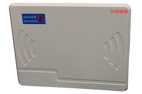 康巴什经济型移动通信干扰器7路
