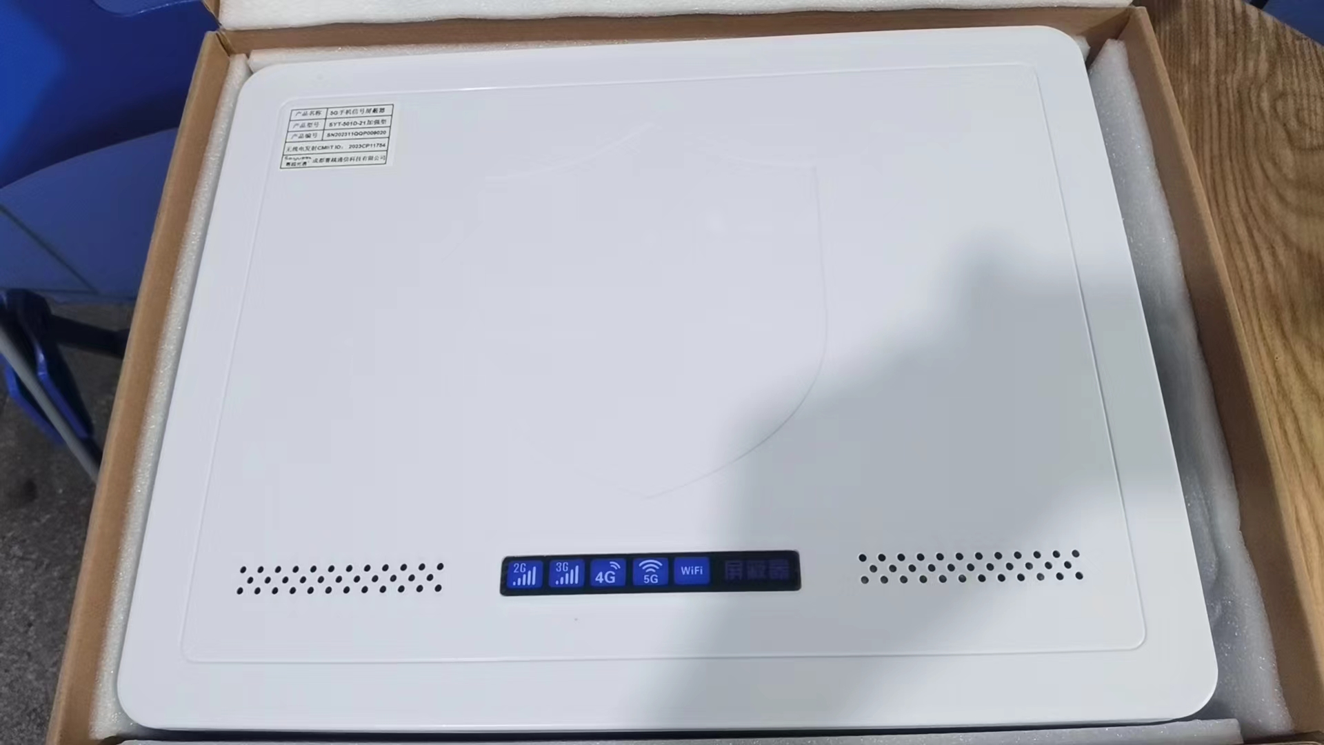  康巴什内置21路移动通信干扰器