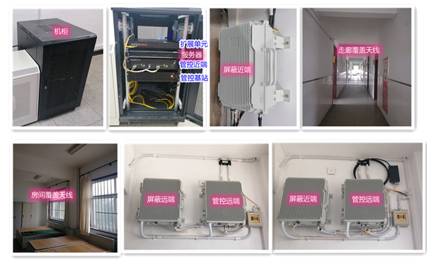  康巴什某武警部队屏蔽管控案例（数字信令级）