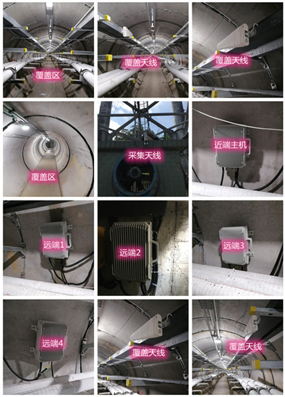  康巴什电力管廊覆盖天线方案案例