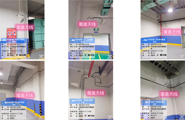  康巴什污水处理净水厂地下箱体覆盖案例